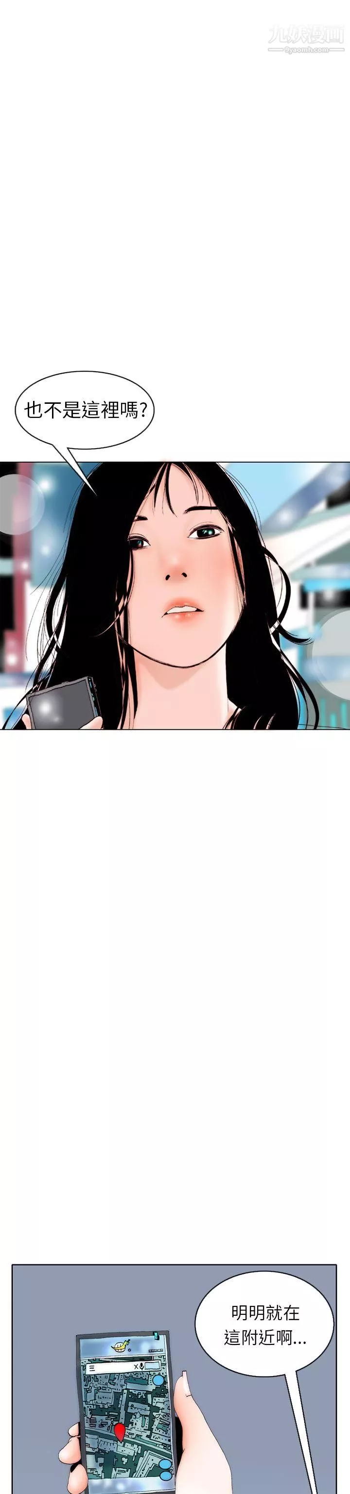 秘密Story93認識的姐姐[7]