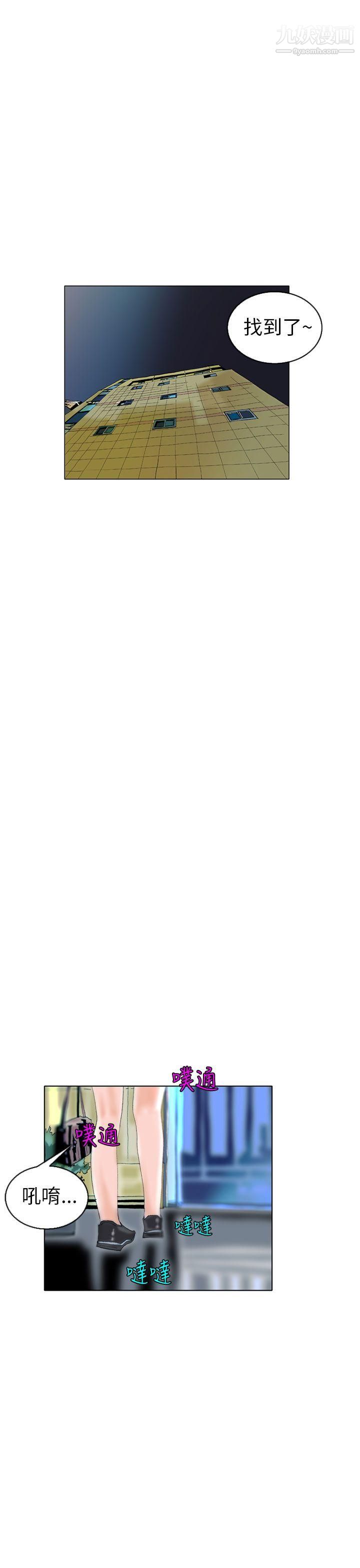 秘密Story93認識的姐姐[7]