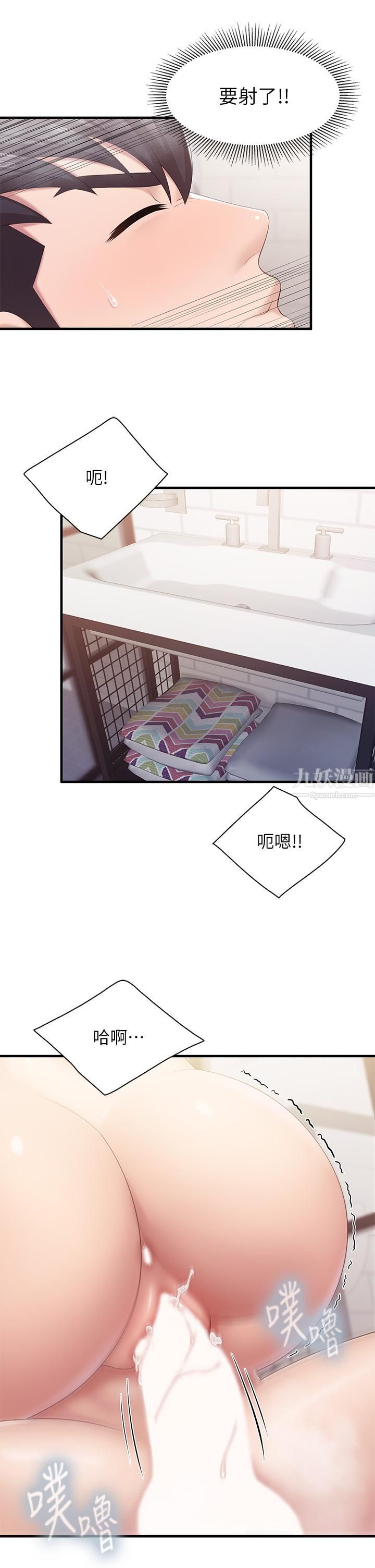 親子餐廳的媽媽們第31話-人妻被中出的淫蕩表情