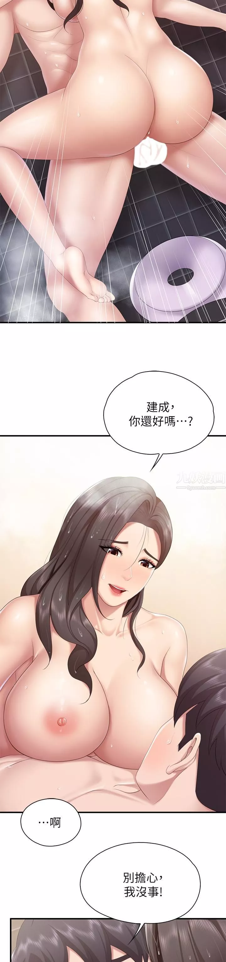 親子餐廳的媽媽們第31話-人妻被中出的淫蕩表情