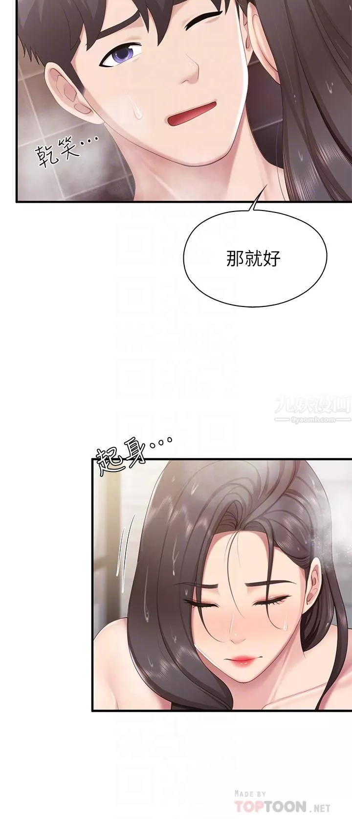 親子餐廳的媽媽們第31話-人妻被中出的淫蕩表情