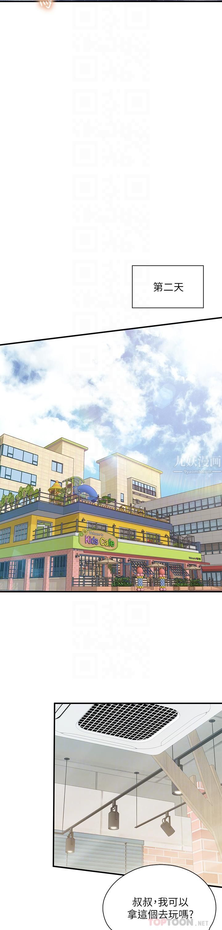 亲子餐厅的妈妈们第31话-人妻被中出的淫荡表情