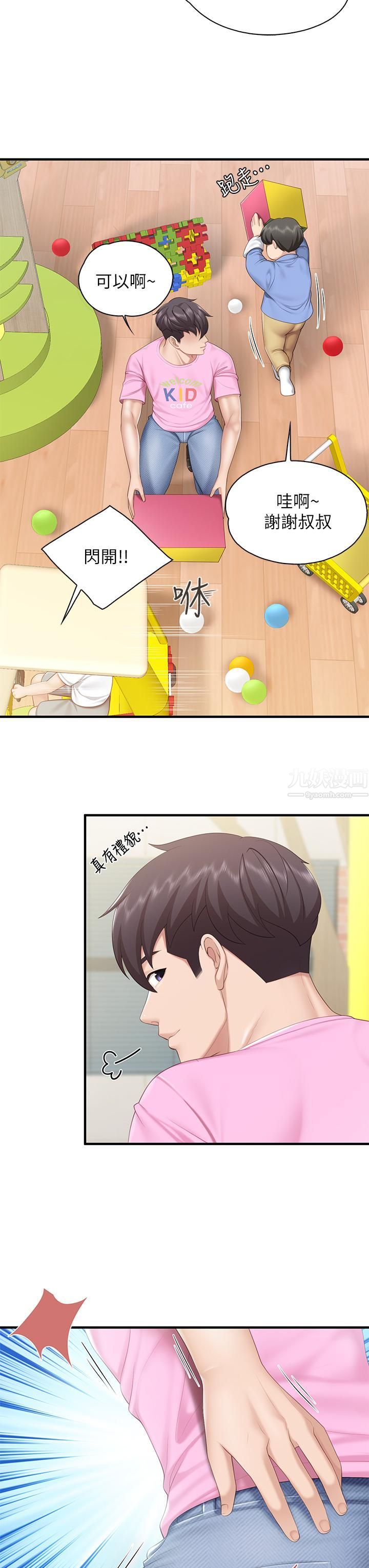 亲子餐厅的妈妈们第31话-人妻被中出的淫荡表情