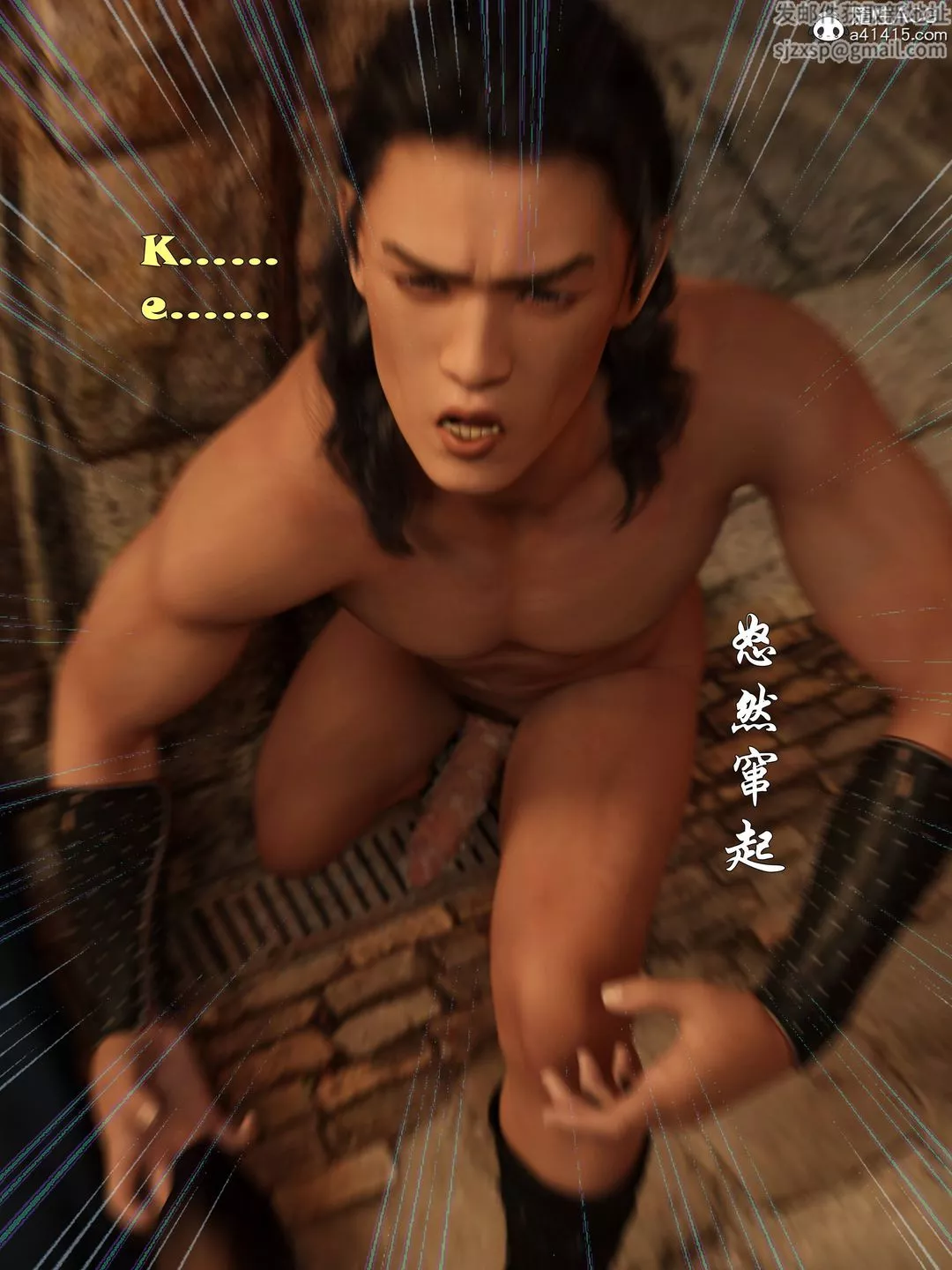 [3D]迷欲绑缚-第06话 - 图片 102