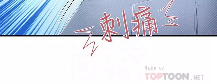 亲子餐厅的妈妈们-第31话-人妻被中出的淫荡表情 - 图片 16