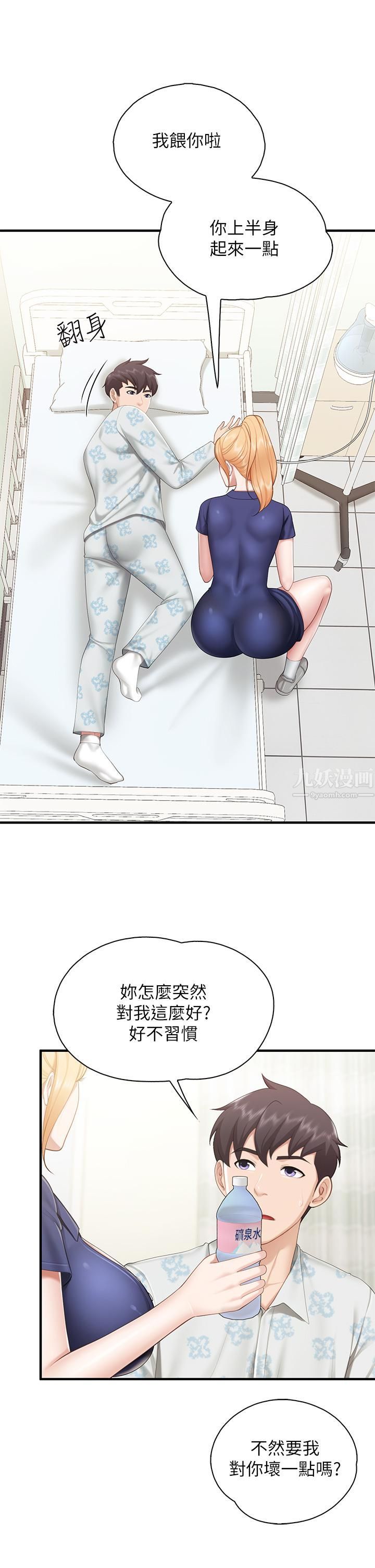 親子餐廳的媽媽們第31話-人妻被中出的淫蕩表情