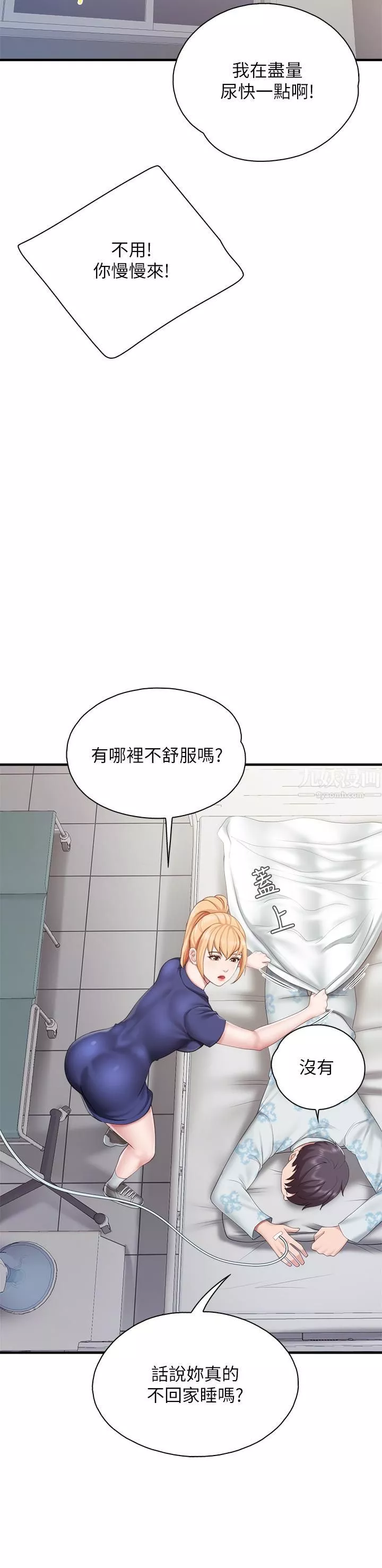 亲子餐厅的妈妈们-第31话-人妻被中出的淫荡表情 - 图片 31