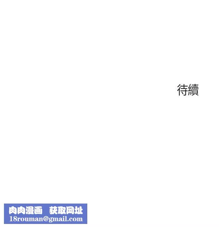 親子餐廳的媽媽們第31話-人妻被中出的淫蕩表情