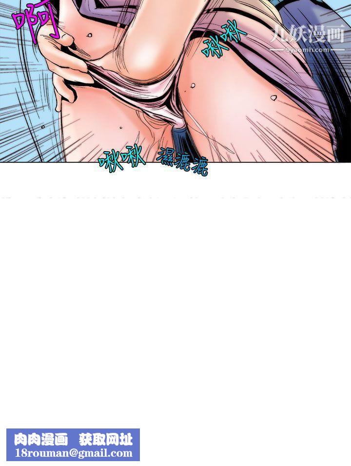 秘密Story94认识的姐姐[8]