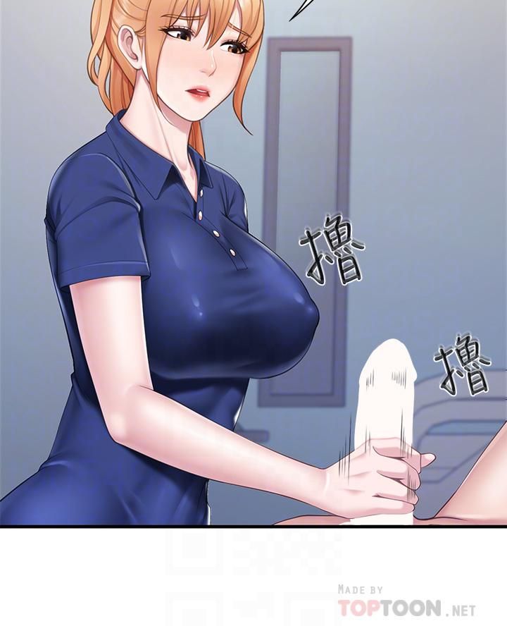 親子餐廳的媽媽們第32話-體驗好友純熟的手技