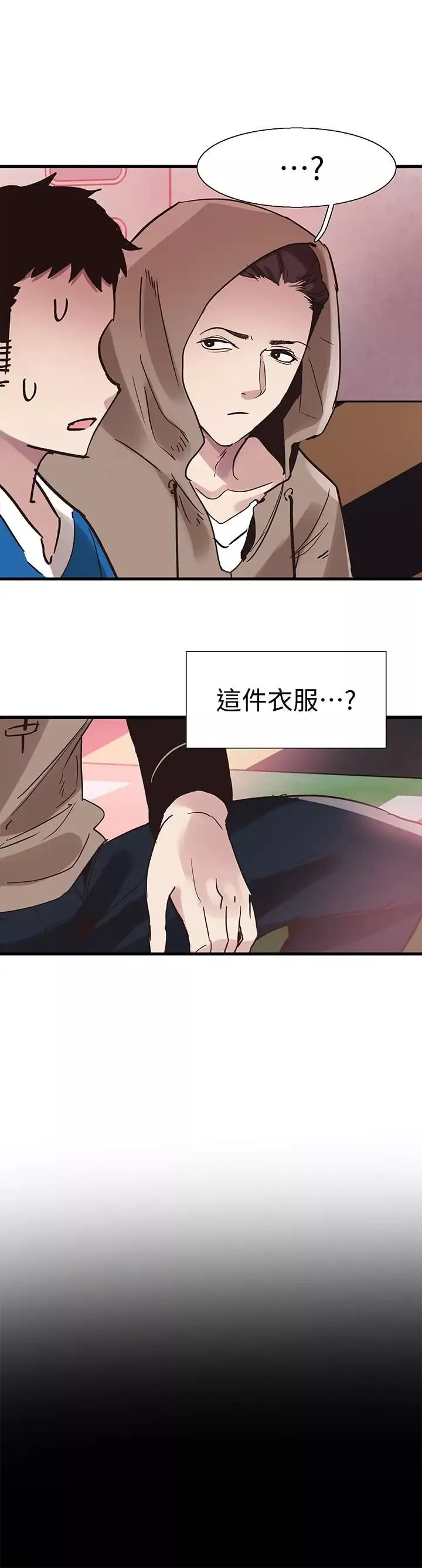校园LIVE秀-第38话-抛开阶级身份来单挑 - 图片 21