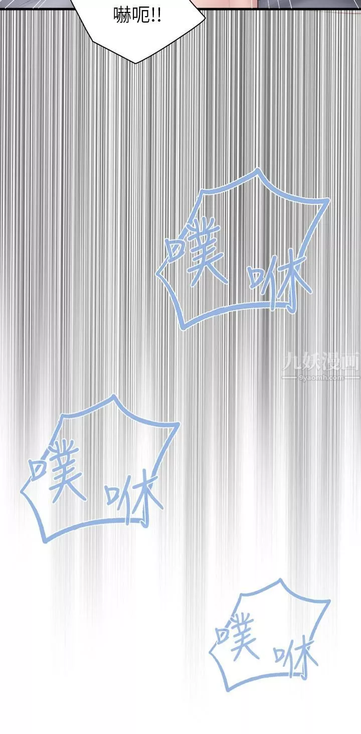 亲子餐厅的妈妈们-第32话-体验好友纯熟的手技 - 图片 29