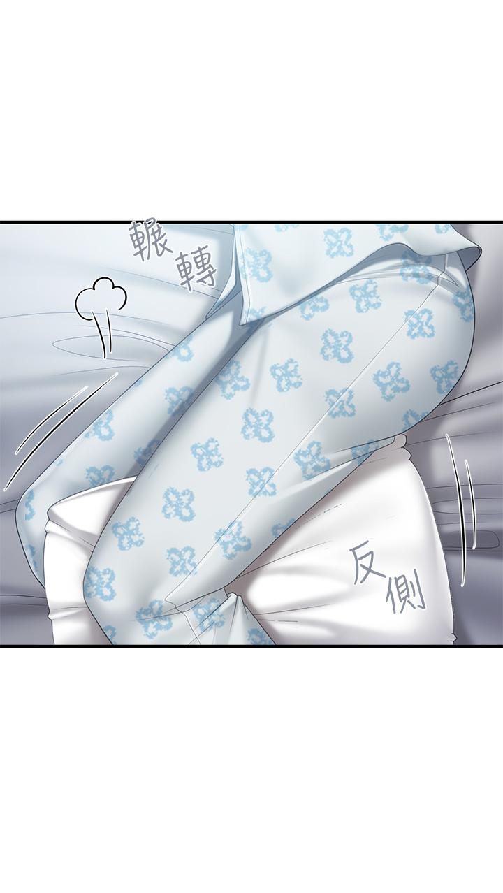 親子餐廳的媽媽們第32話-體驗好友純熟的手技