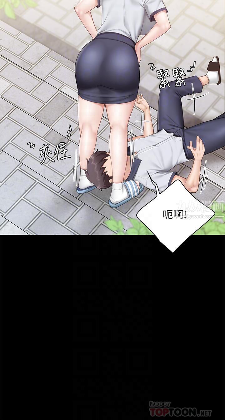 親子餐廳的媽媽們第33話-主動張開雙腿的晨熙