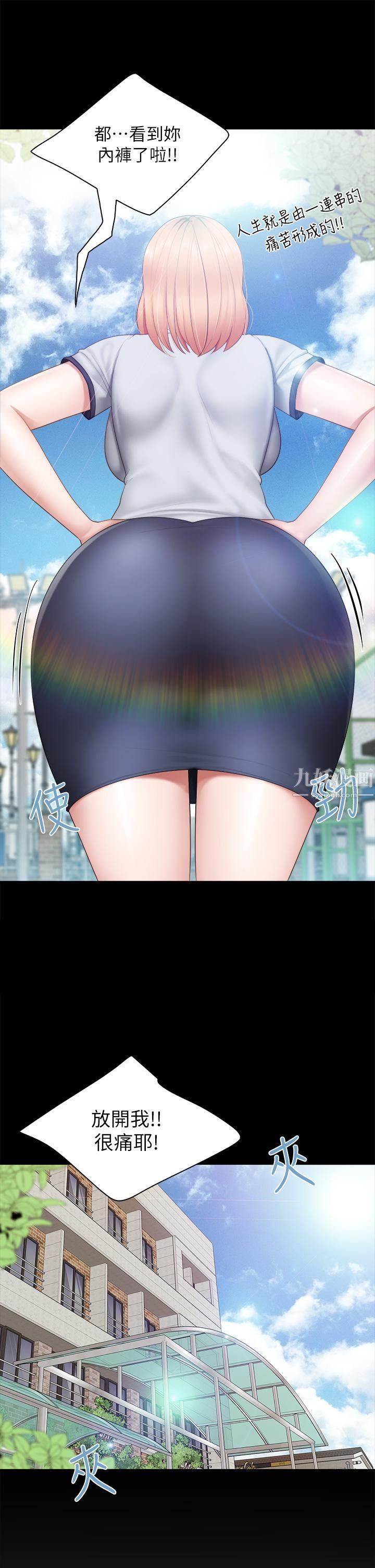 親子餐廳的媽媽們第33話-主動張開雙腿的晨熙