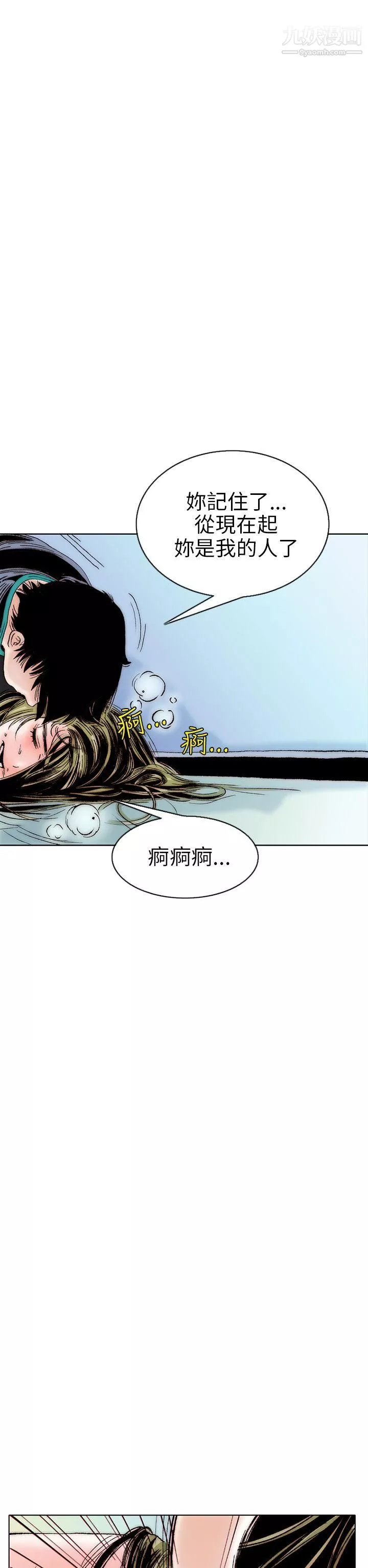 秘密Story-96认识的姐姐[10] - 图片 2