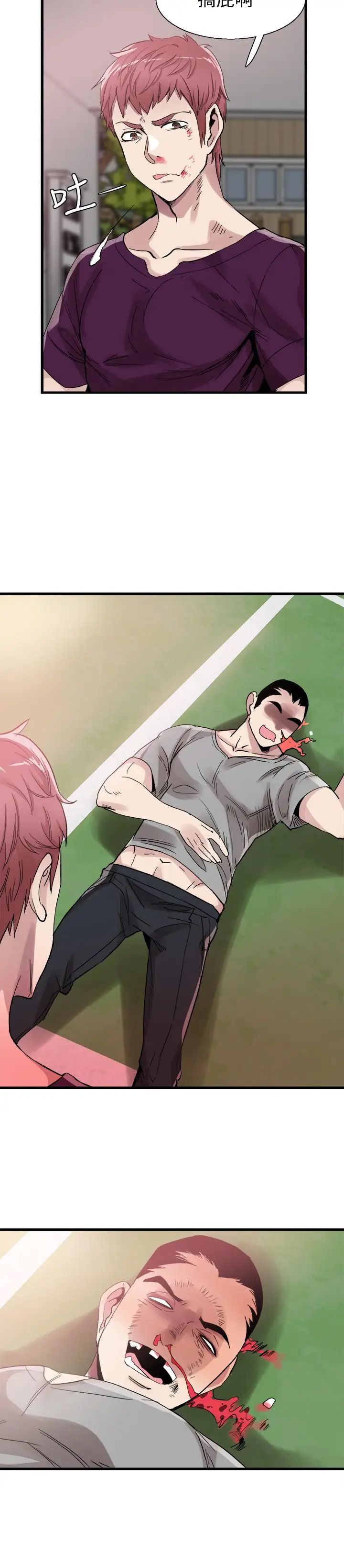 校園LIVE秀第39話-無法挽回的局面