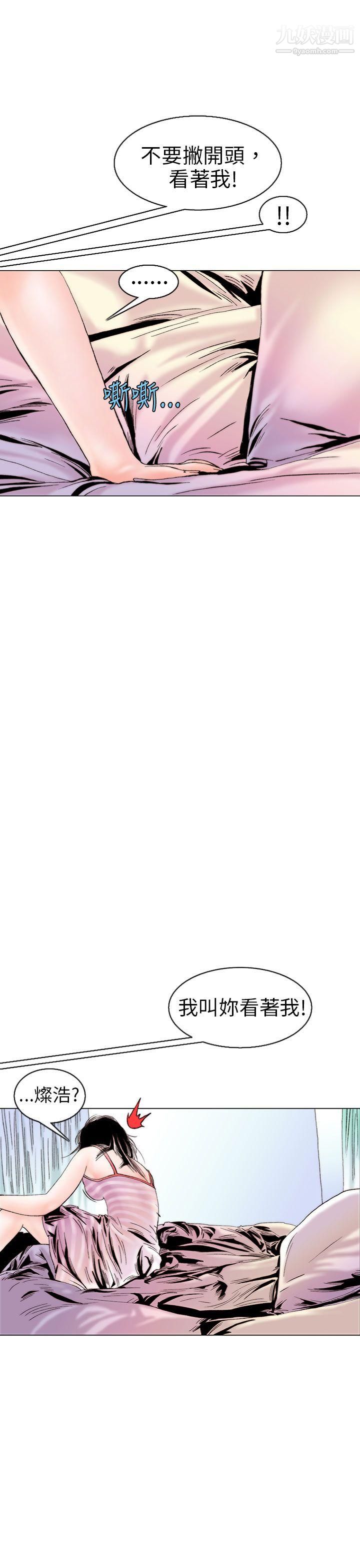 秘密Story96认识的姐姐[10]