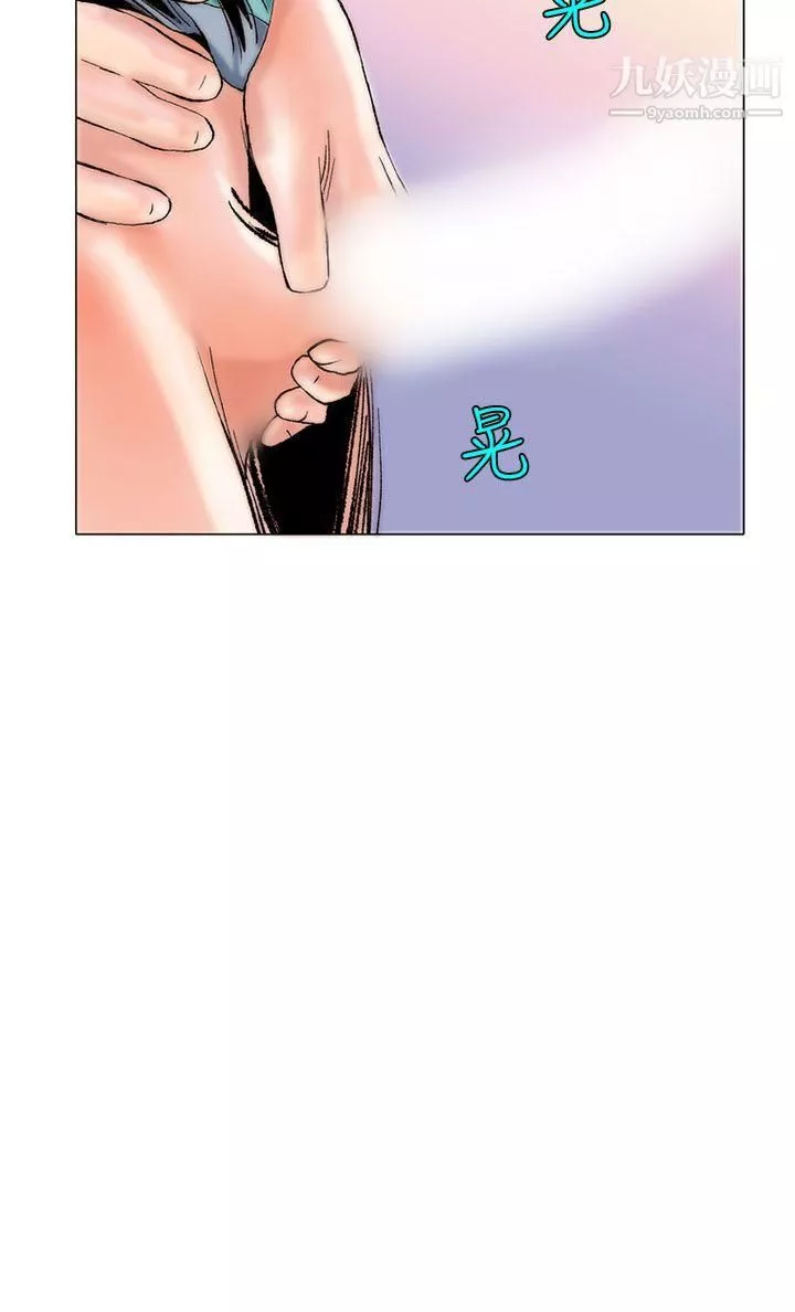 秘密Story-97认识的姐姐[11] - 图片 4