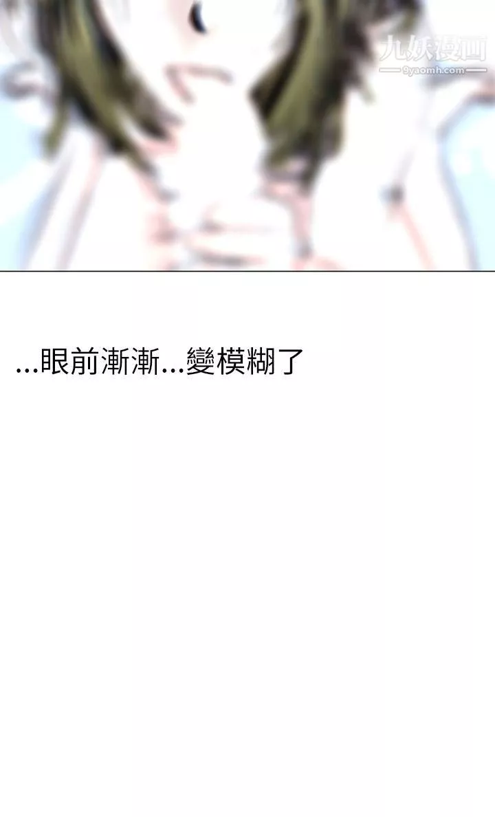 秘密Story-97认识的姐姐[11] - 图片 16
