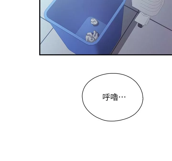 亲子餐厅的妈妈们-第34话-没穿内裤来探病的阿姨 - 图片 19