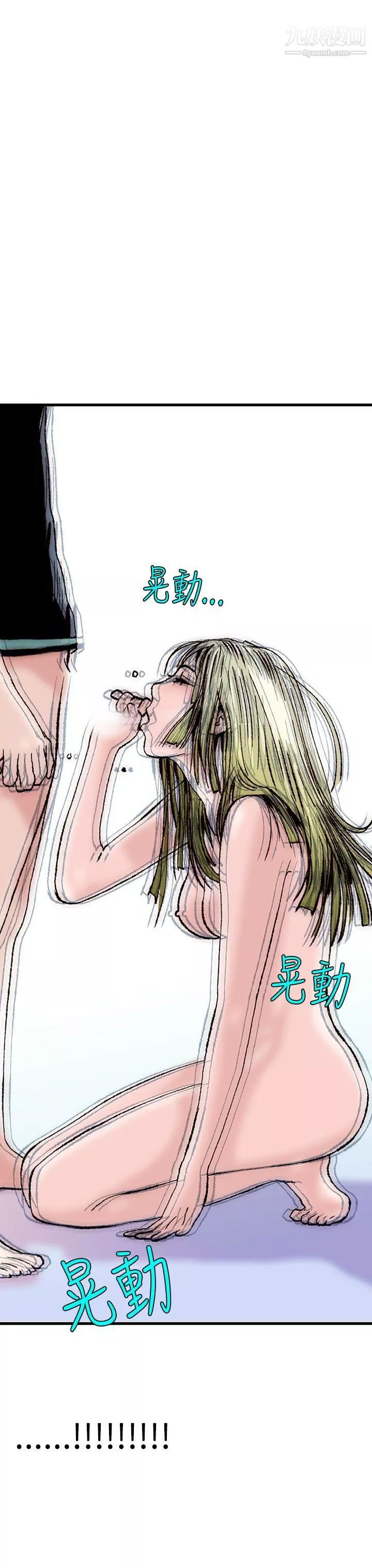 秘密Story-97认识的姐姐[11] - 图片 19