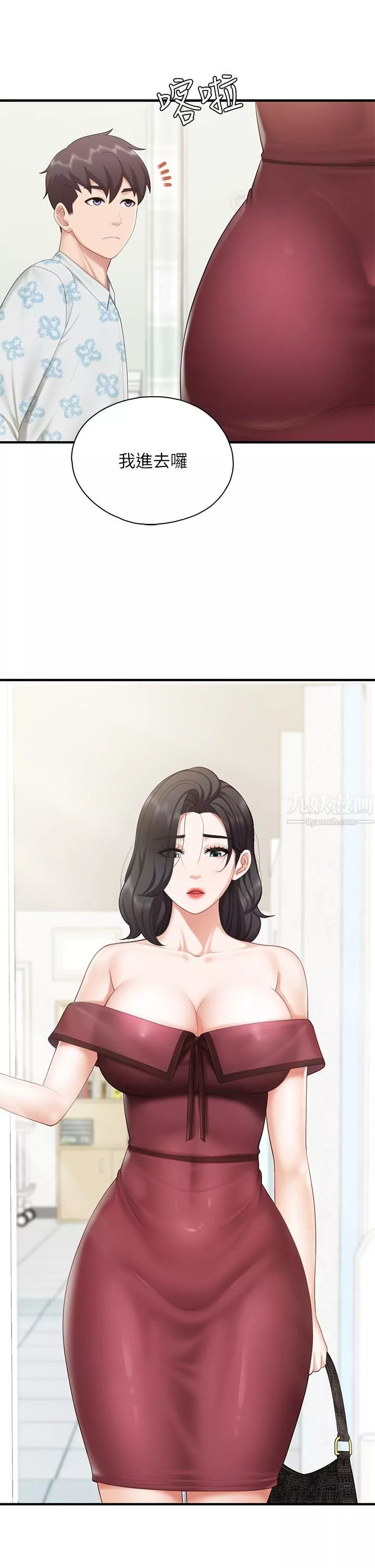 親子餐廳的媽媽們第34話-沒穿內褲來探病的阿姨