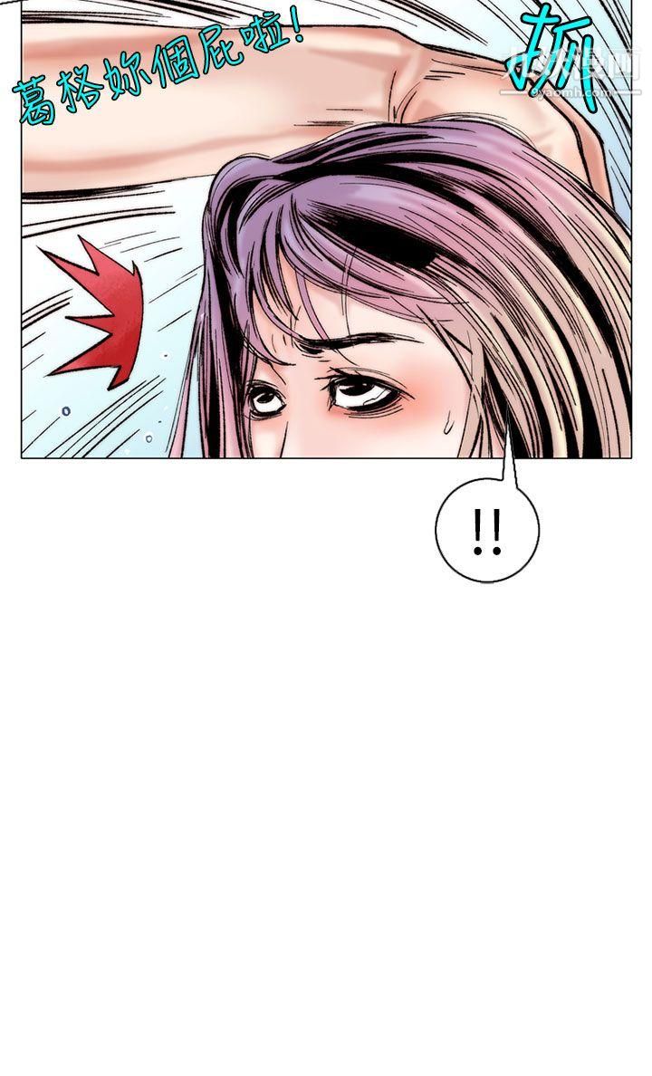 秘密Story98认识的姐姐[12]