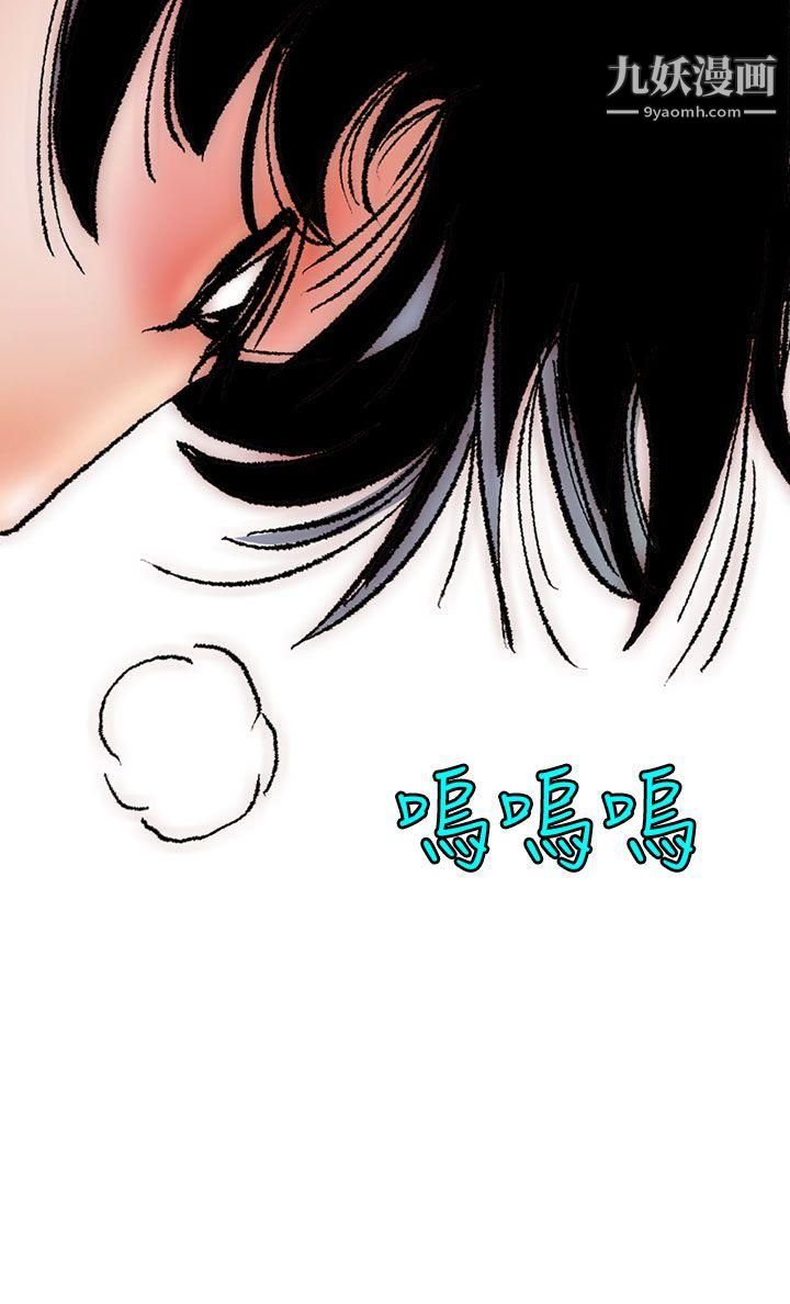 秘密Story98认识的姐姐[12]