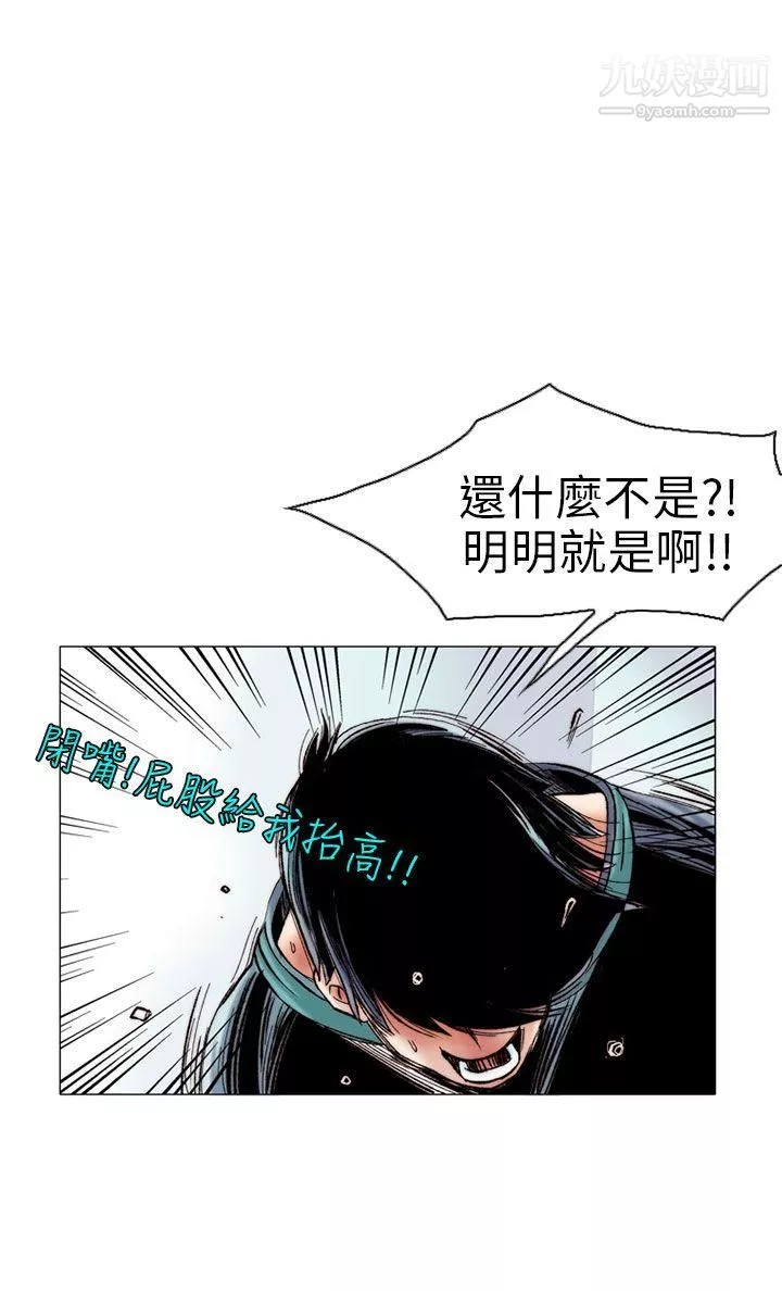 秘密Story-98认识的姐姐[12] - 图片 16