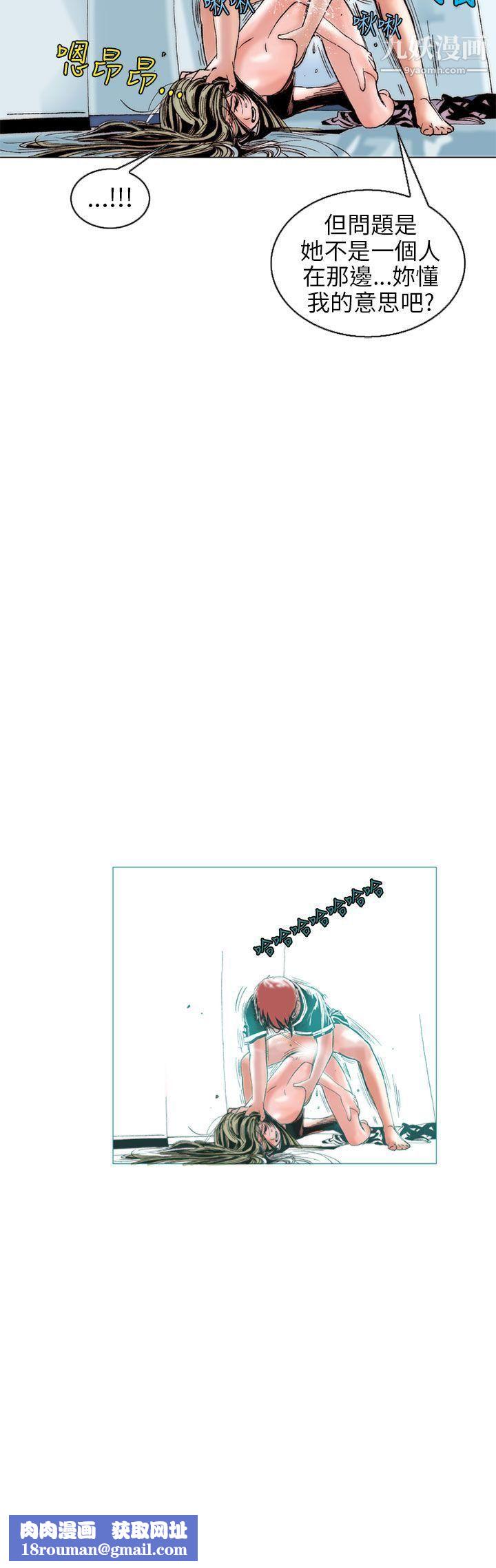 秘密Story98认识的姐姐[12]