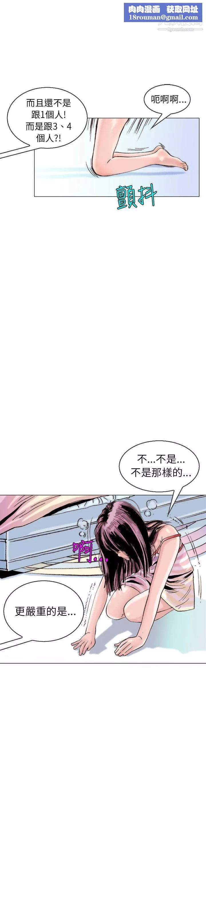 秘密Story-99认识的姐姐[13] - 图片 1