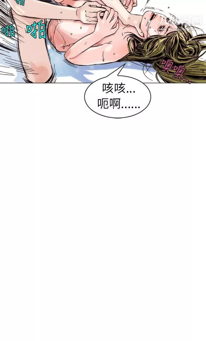 秘密Story-99认识的姐姐[13] - 图片 21
