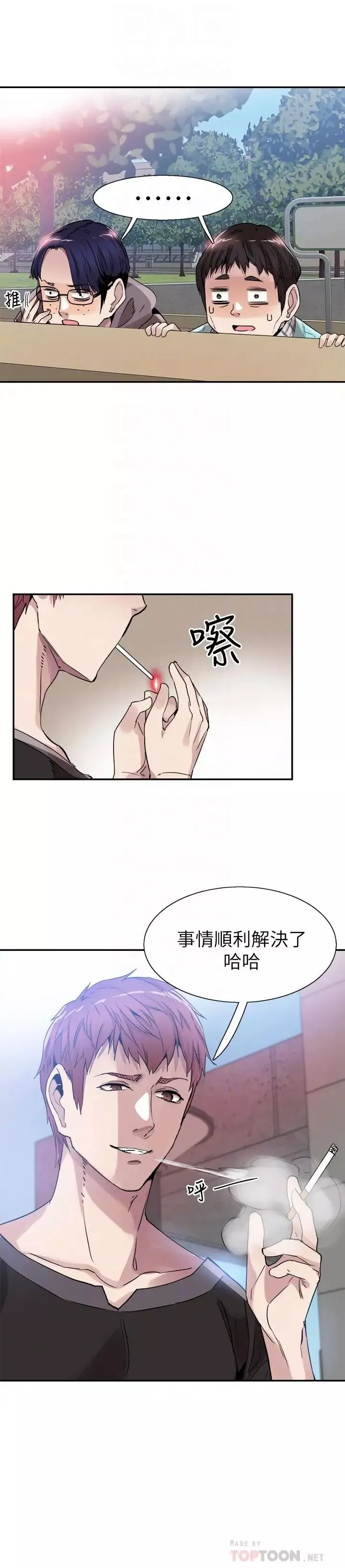 校园LIVE秀-第42话-偶遇被忘的一干二净的佳颖 - 图片 12