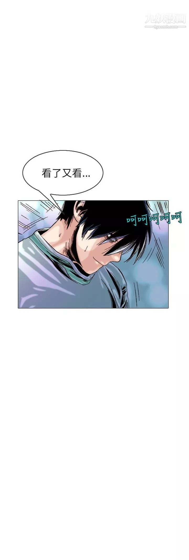 秘密Story-100认识的姐姐[14] - 图片 12