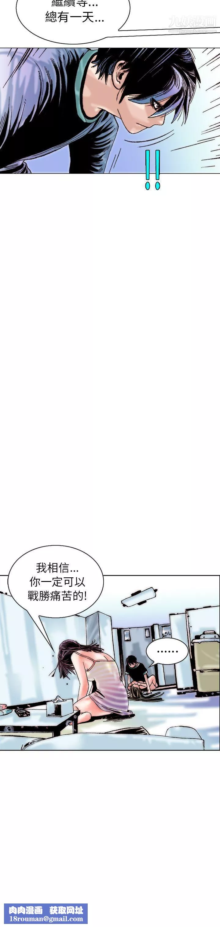 秘密Story-100认识的姐姐[14] - 图片 15