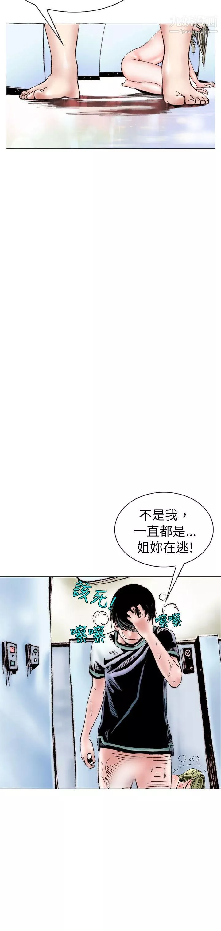秘密Story-100认识的姐姐[14] - 图片 23