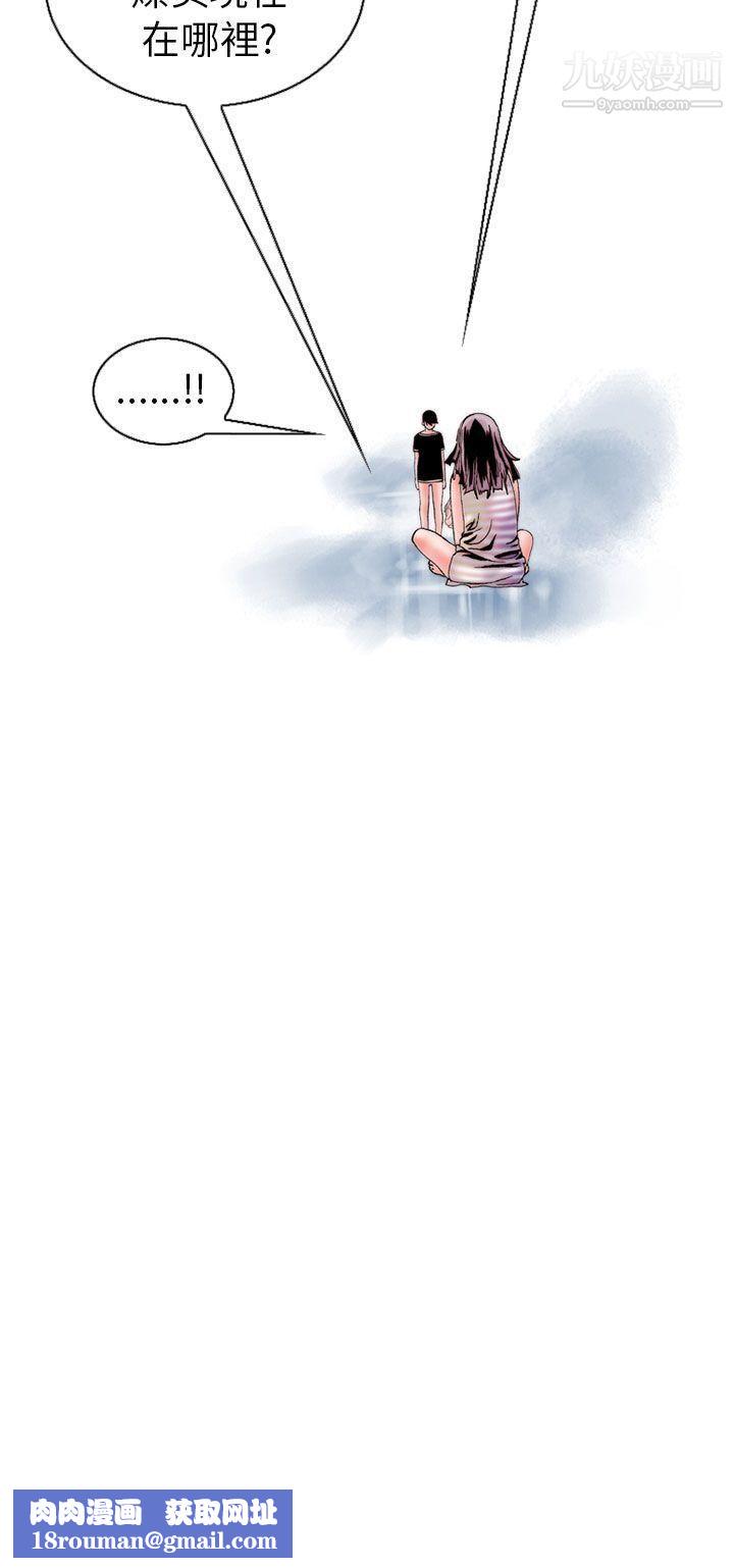 秘密Story100认识的姐姐[14]