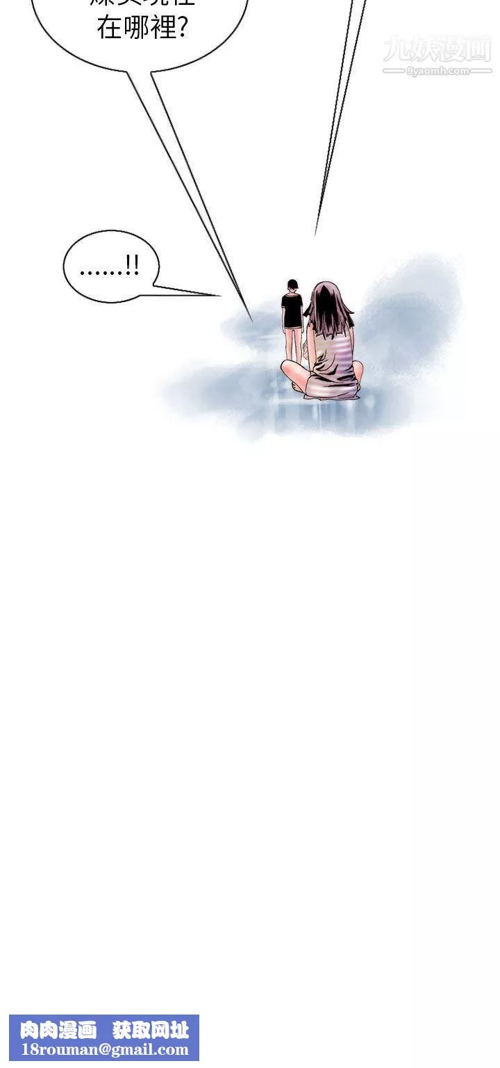 秘密Story100認識的姐姐[14]
