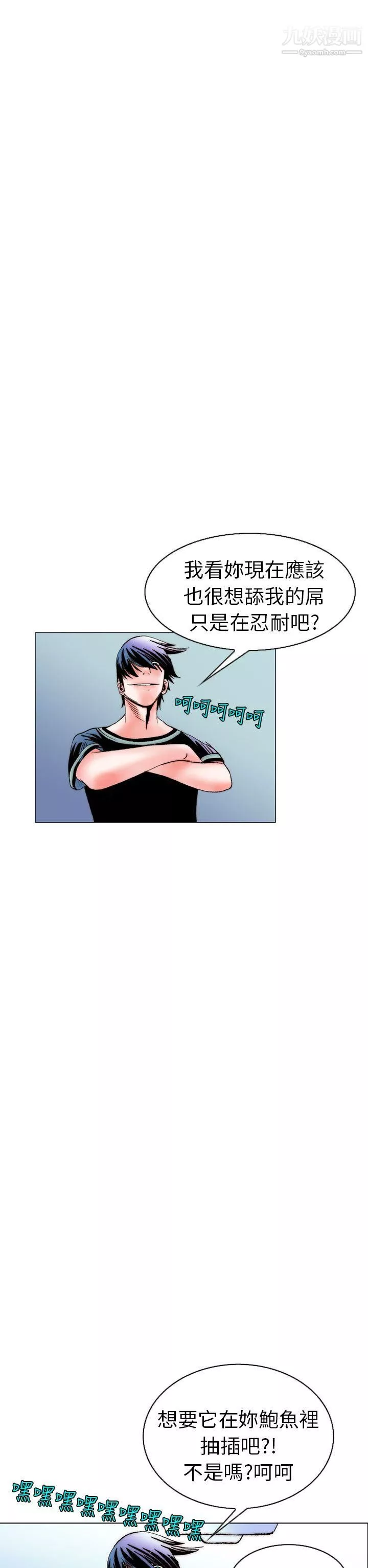 秘密Story101認識的姐姐[15]