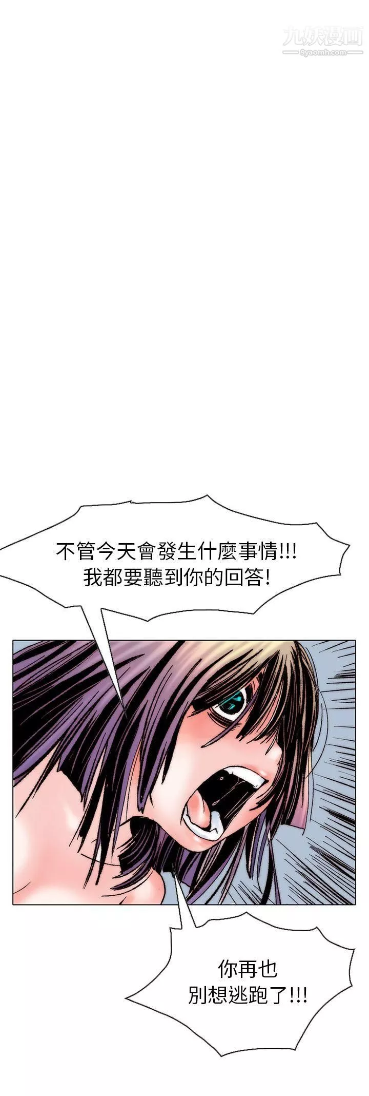 秘密Story-101认识的姐姐[15] - 图片 12