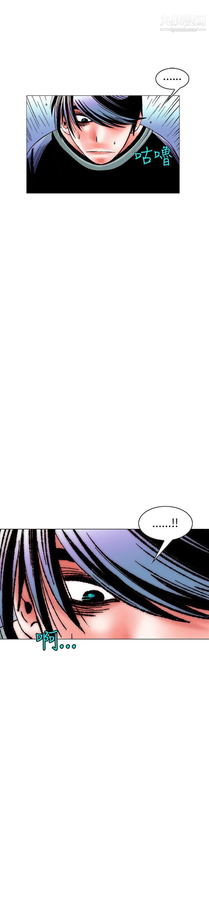 秘密Story101认识的姐姐[15]