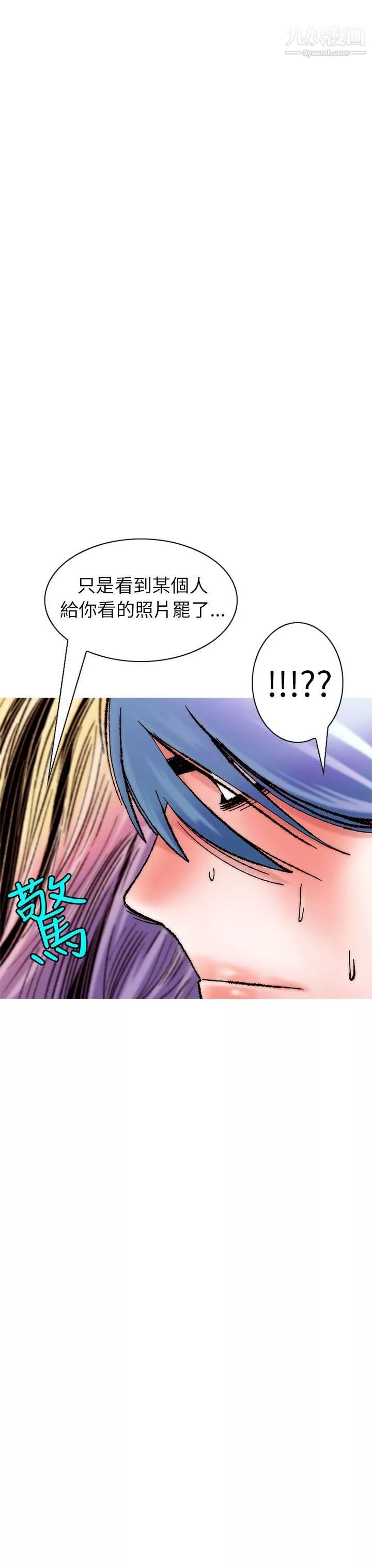 秘密Story-101认识的姐姐[15] - 图片 25