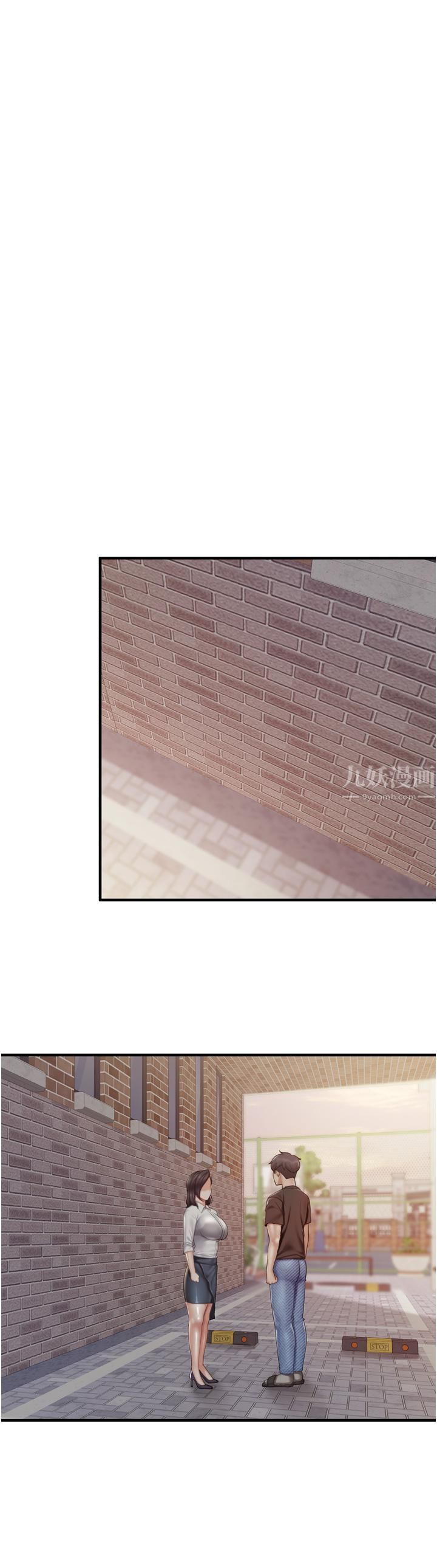 親子餐廳的媽媽們第37話-老溼，想跟學生壞壞嗎♡