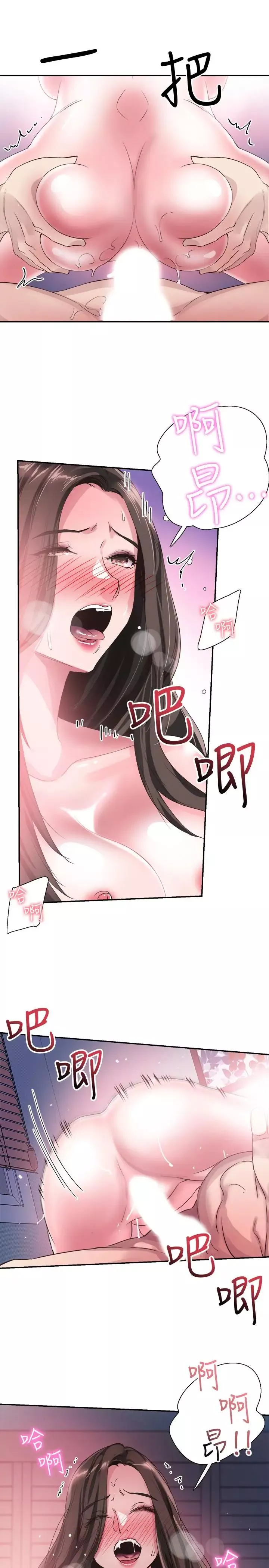 校園LIVE秀第44話-要跟佳穎聯絡嗎