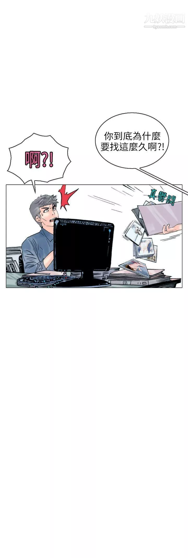 秘密Story-102认识的姐姐[16] - 图片 12