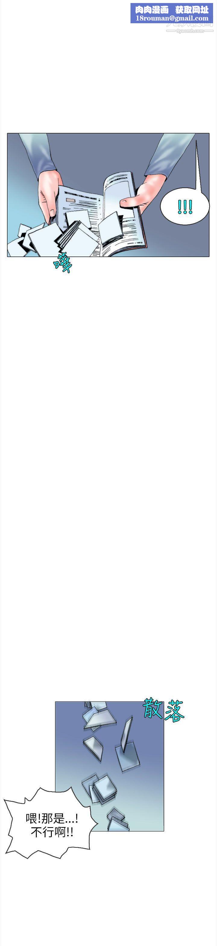 秘密Story102认识的姐姐[16]