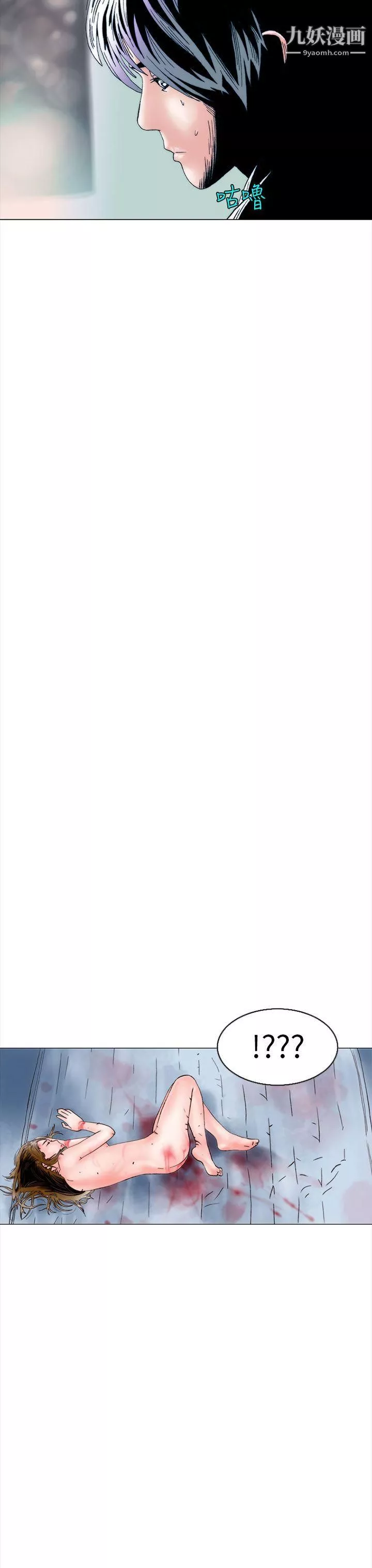 秘密Story-102认识的姐姐[16] - 图片 15