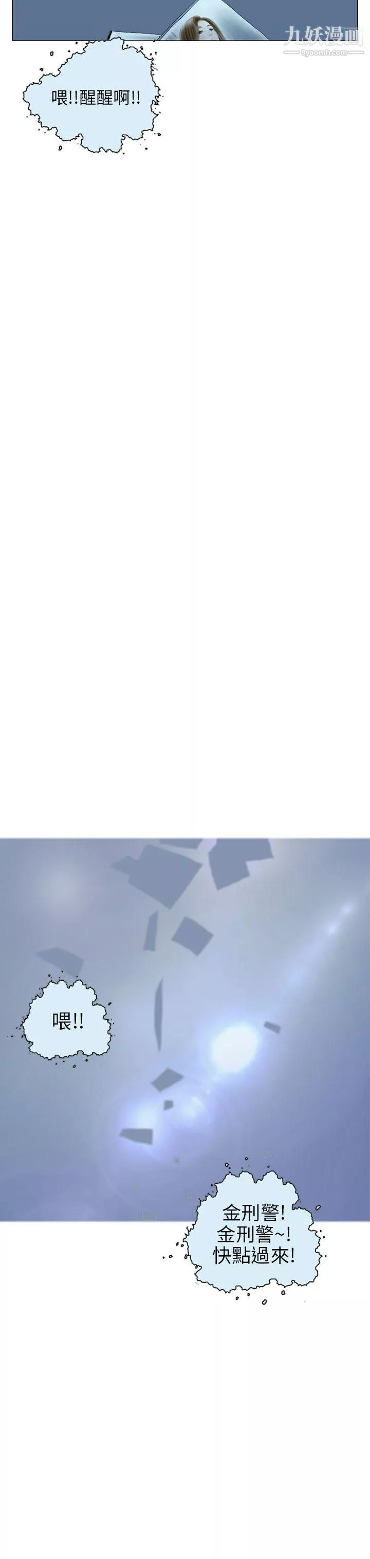 秘密Story-102认识的姐姐[16] - 图片 19