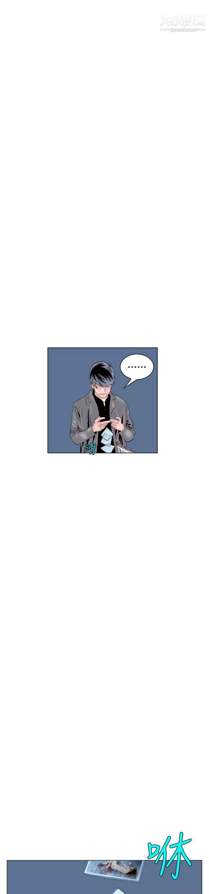 秘密Story102認識的姐姐[16]